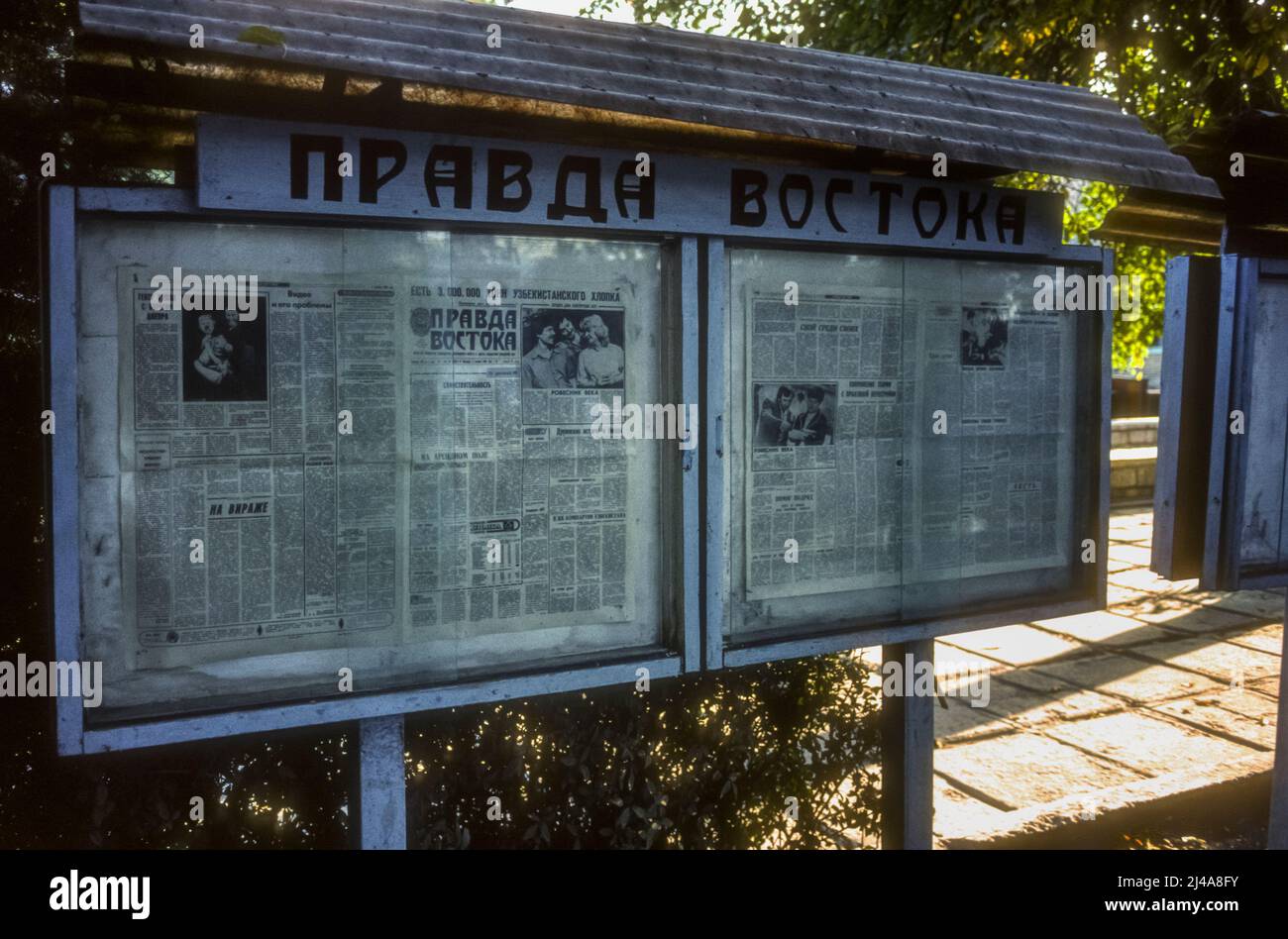 1980s photo d'archives de copies publiques de Pravda Vostoka ou de la vérité de l'Orient. Le principal journal russe de l'Ouzbékistan pendant l'ère soviétique. Copie de remplacement de 2FKRDR8 Banque D'Images