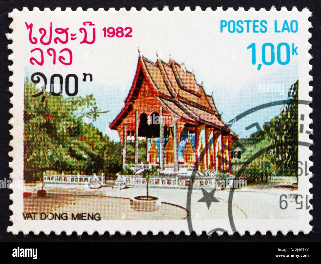 LAOS - VERS 1988 : un timbre imprimé au Laos montre Dong Mieng, Pagode, vers 1988 Banque D'Images