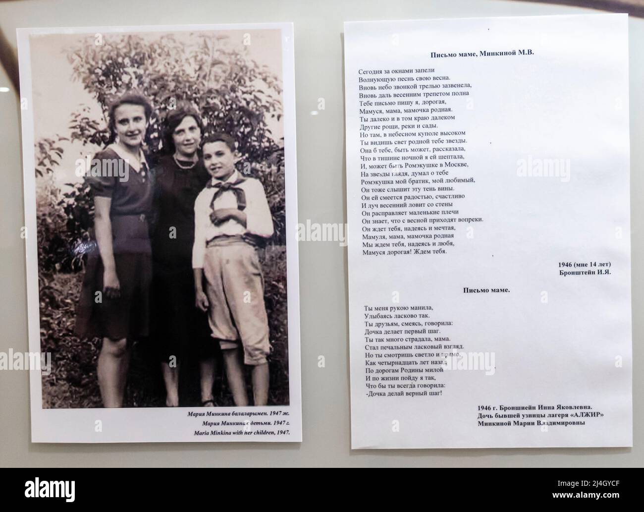 Un poème de poésie d'une fille à une mère qui purge une peine dans un camp de prisonniers, en russe. Musée ALZHIR, Kazakhstan. Banque D'Images