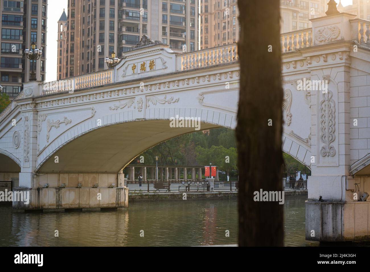 Un magnifique pont chinois traditionnel au-dessus du canal à Wenzhou Chine Banque D'Images