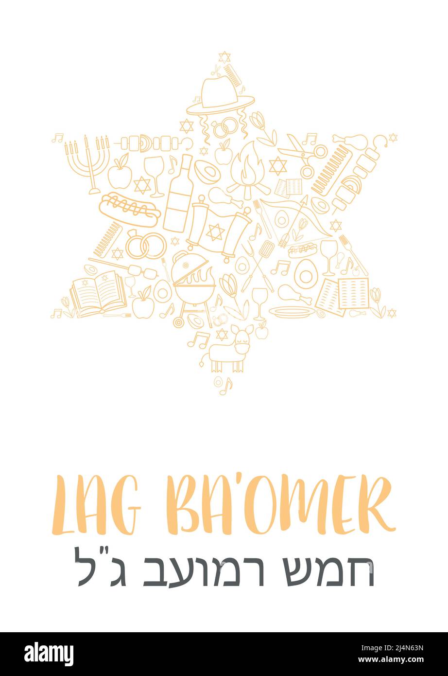 Bonne Lag Ba Omer Day Illustration de Vecteur