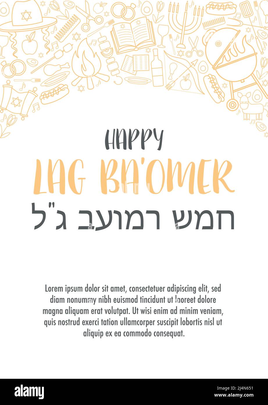 Bonne Lag Ba Omer Day Illustration de Vecteur