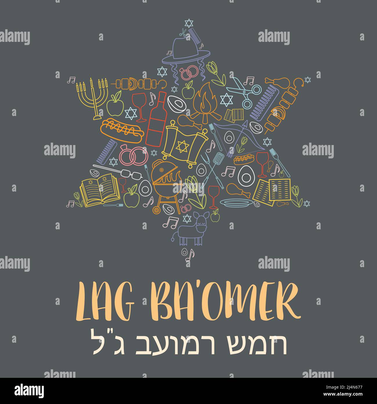 Bonne Lag Ba Omer Day Illustration de Vecteur