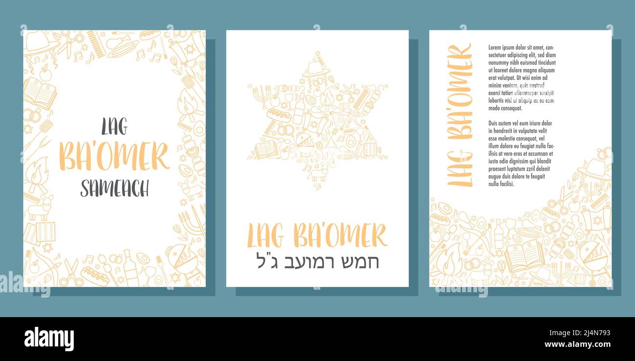 Bonne Lag Ba Omer Day Illustration de Vecteur