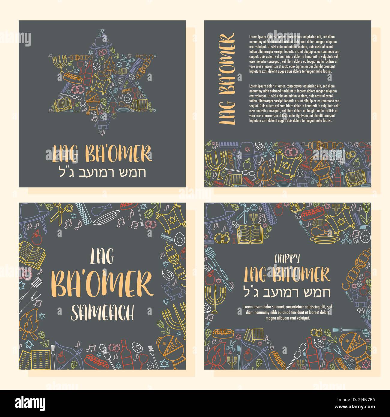 Bonne Lag Ba Omer Day Illustration de Vecteur