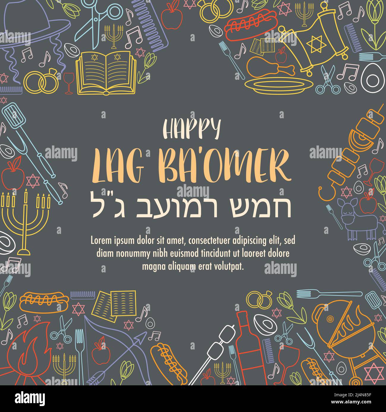 Bonne Lag Ba Omer Day Illustration de Vecteur