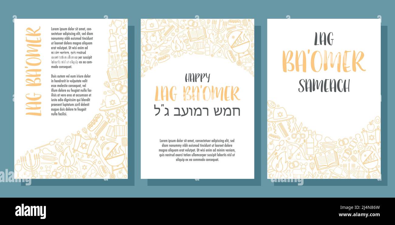 Bonne Lag Ba Omer Day Illustration de Vecteur