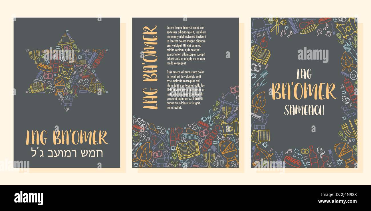 Bonne Lag Ba Omer Day Illustration de Vecteur