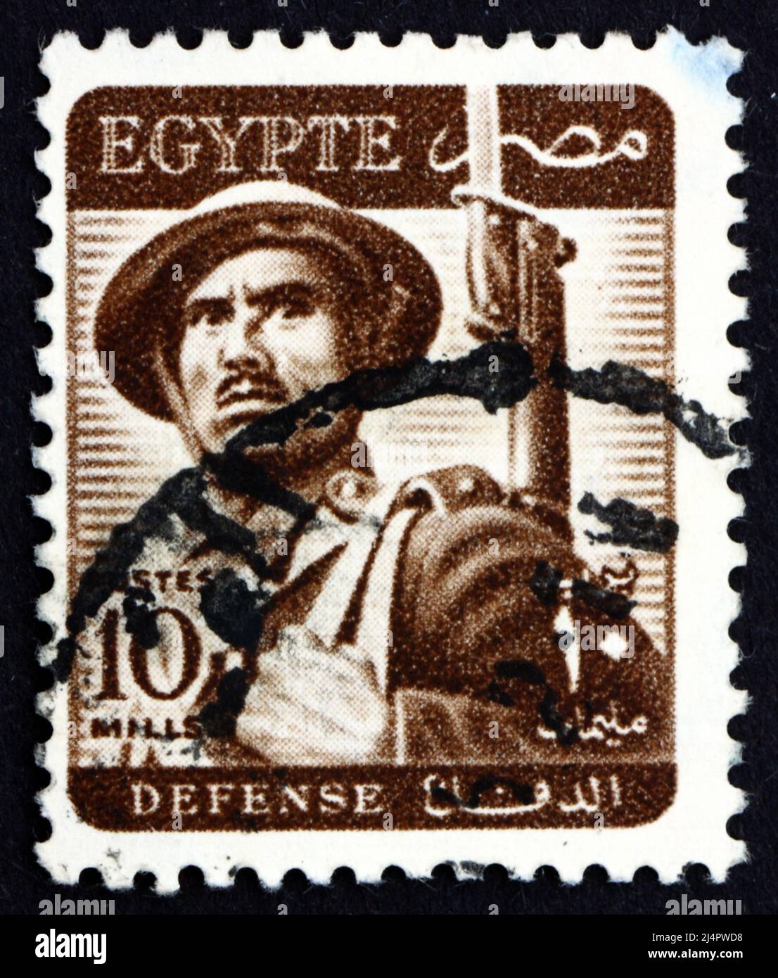 ÉGYPTE - VERS 1953 : un timbre imprimé en Égypte montre Soldier, vers 1953 Banque D'Images