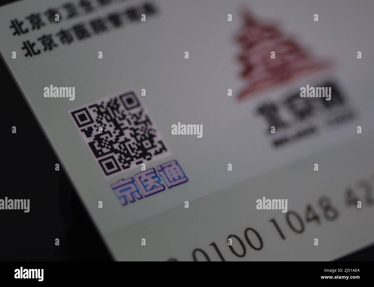 FUYANG, CHINE - 19 AVRIL 2022 - Une vue sur la carte médicale de Beijing dans la ville de Fuyang, province d'Anhui. La carte médicale est émise pour les personnes non assurées Banque D'Images