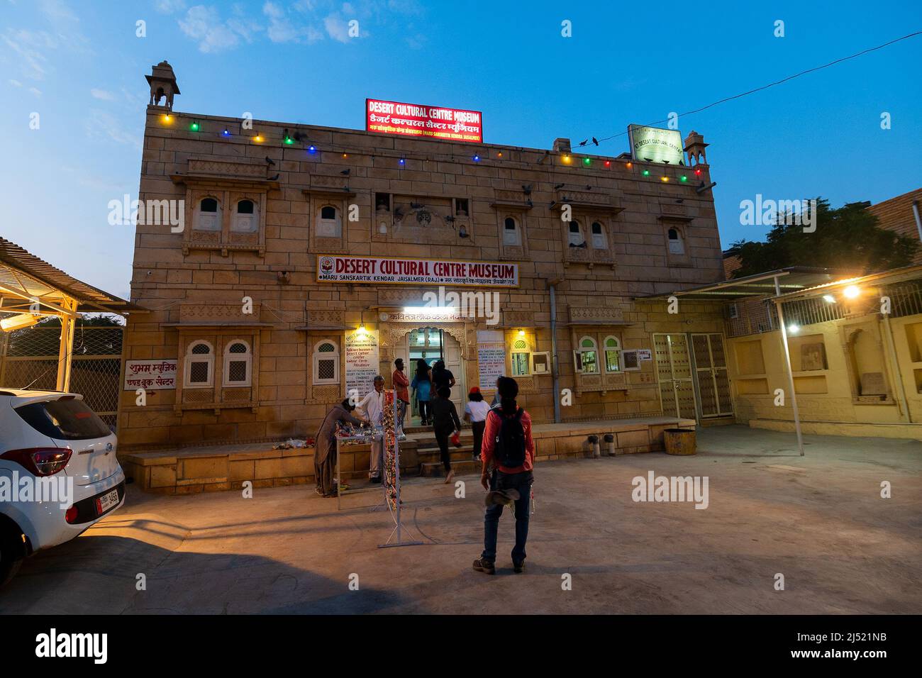 Jaisalmer, Rajasthan, Inde - 13 octobre 2019 : touristes entrant dans le musée culturel du désert, à Jaisalmer ville dans l'après-midi. Banque D'Images