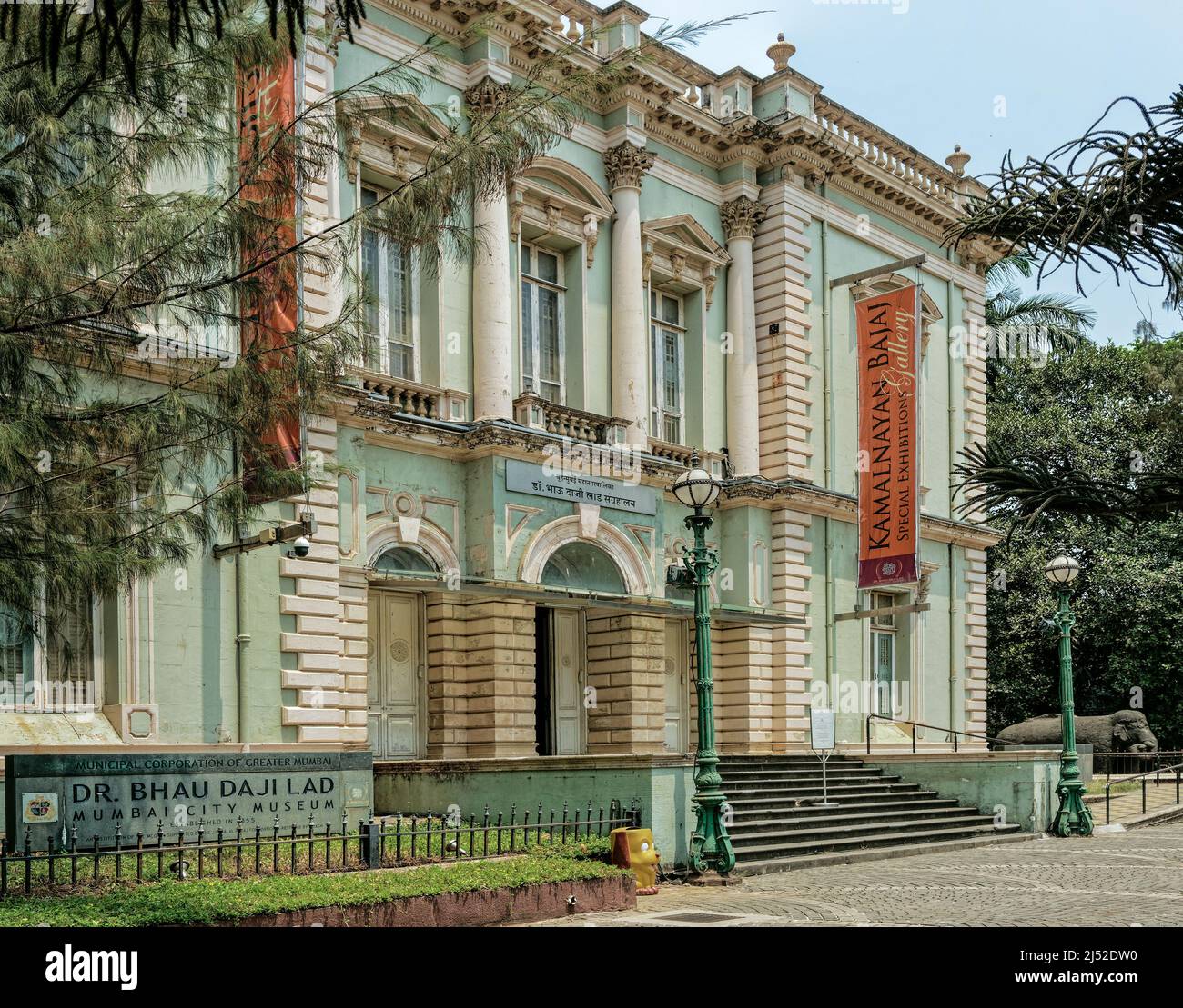 04 05 2022 le musée Dr. Bhau Daji LAD est le plus ancien musée de Mumbai. Rani Baug, Veer Mata Jijbai Bhonsle Udyan, Dr Baba Saheb Ambedkar Rd, Byculla Mum Banque D'Images