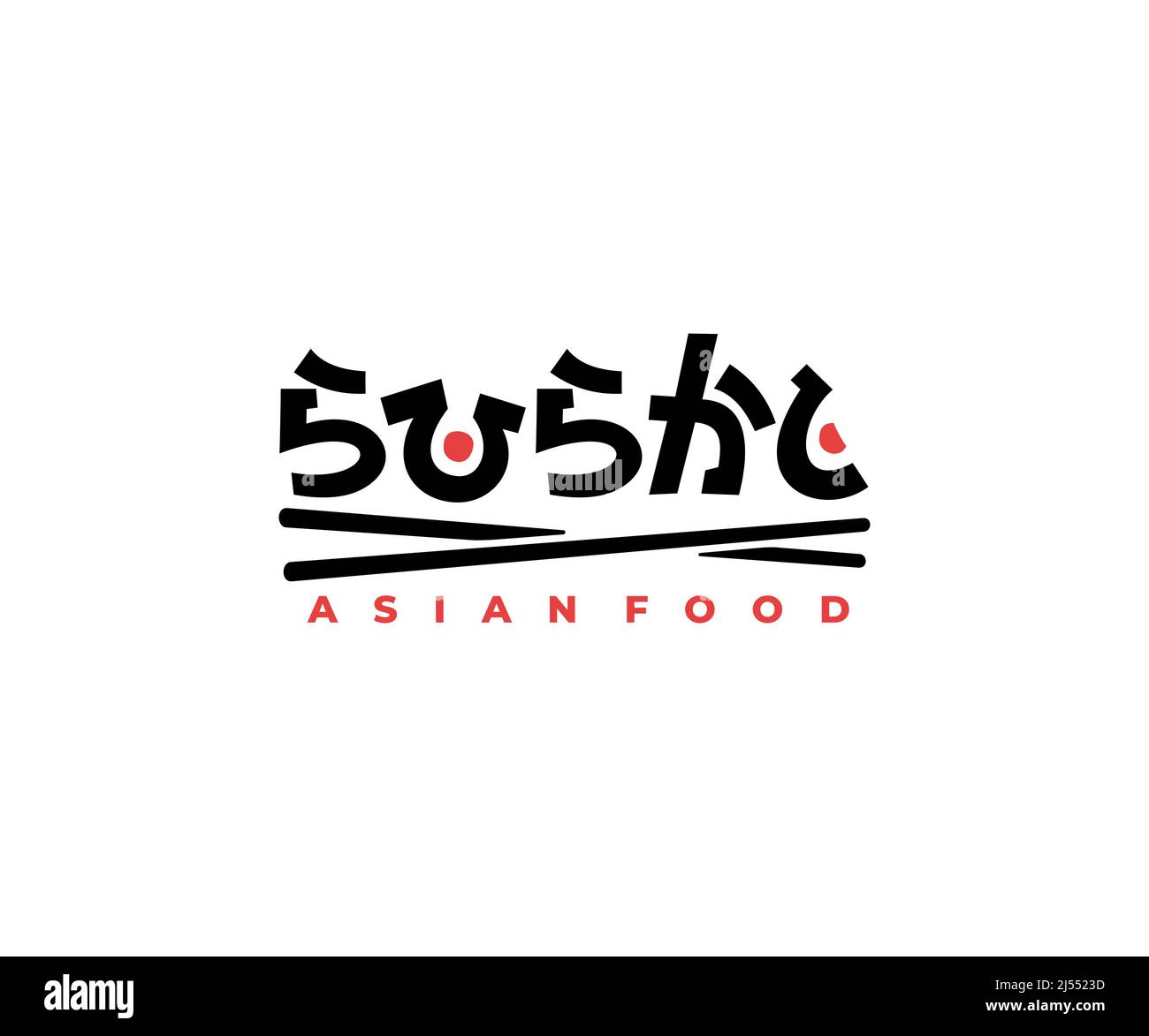 Sushi, petits pains à sushi, sushis maki, mots-mots, lettrage et typographie, logo. Nourriture, fruits de mer, cuisine japonaise et asiatique, Vector design et illust Illustration de Vecteur