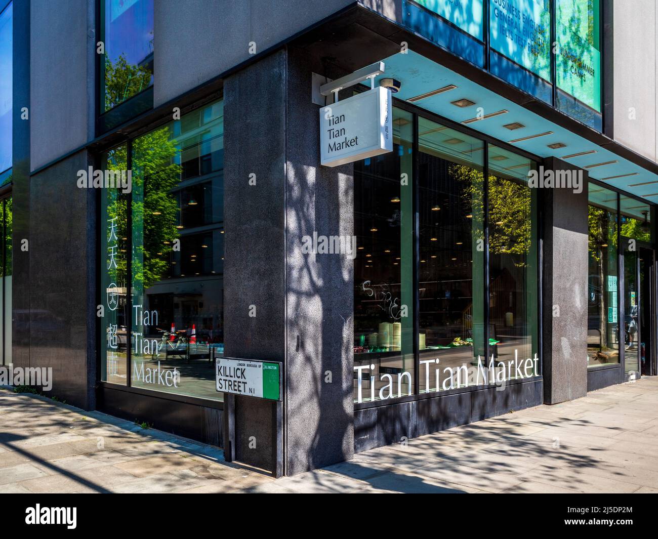 Tian Tian Market London - chaîne de supermarchés asiatiques proposant une cuisine et une culture d'Asie de l'est et du Sud-est. Tian Tian Market Kings Cross Pentonville Rd Banque D'Images