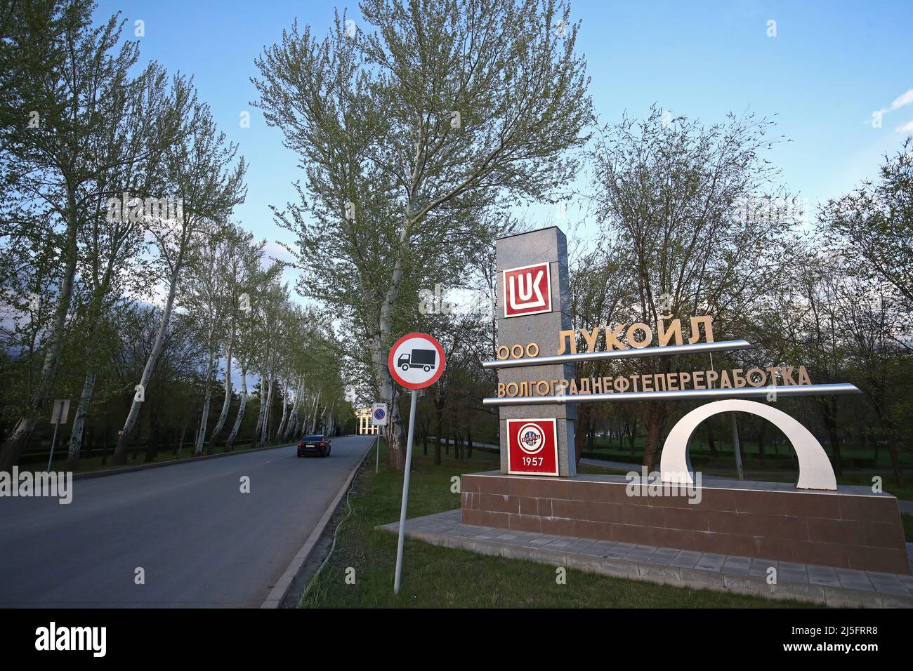 Le logo de Lukoil est visible sur un panneau près de la raffinerie de pétrole de la compagnie à Volgograd, Russie le 22 avril 2022. Photo prise le 22 avril 2022. PHOTOGRAPHE REUTERS/REUTERS Banque D'Images