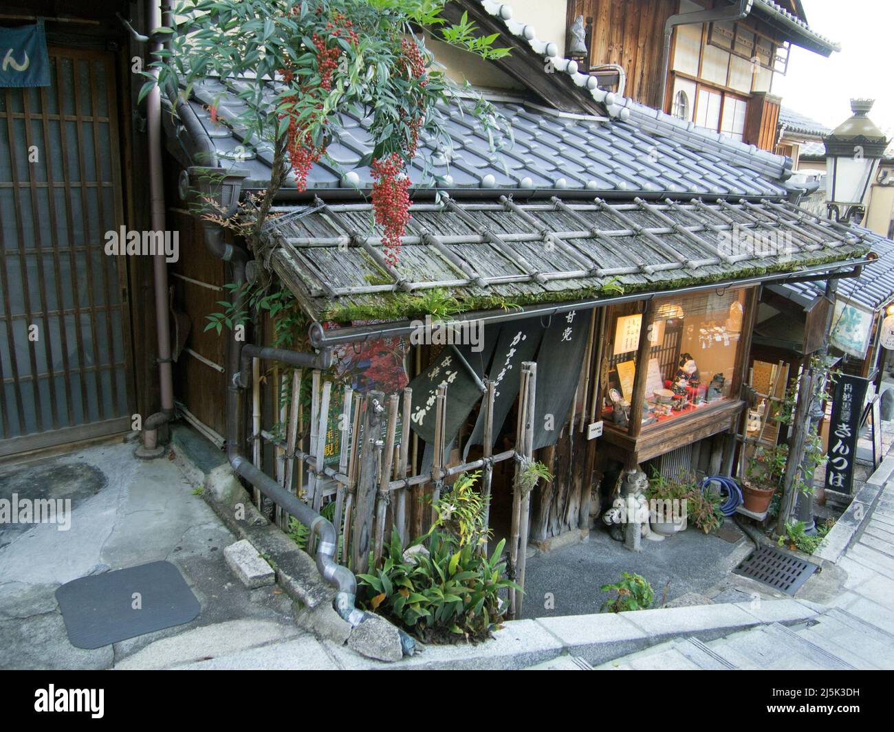 Quartier de Higashiyama à Kyoto. La célèbre pente des trois ans (san nen zaka) Banque D'Images