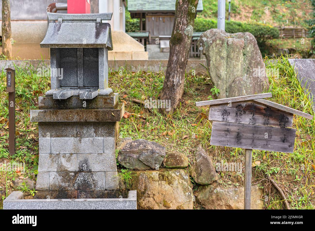 tokyo, japon - décembre 08 2021 : petit sanctuaire en pierre abritant une source d'eau divine sacrée appelée Goshinsui, connue comme un lieu spirituel par les fidèles en t. Banque D'Images