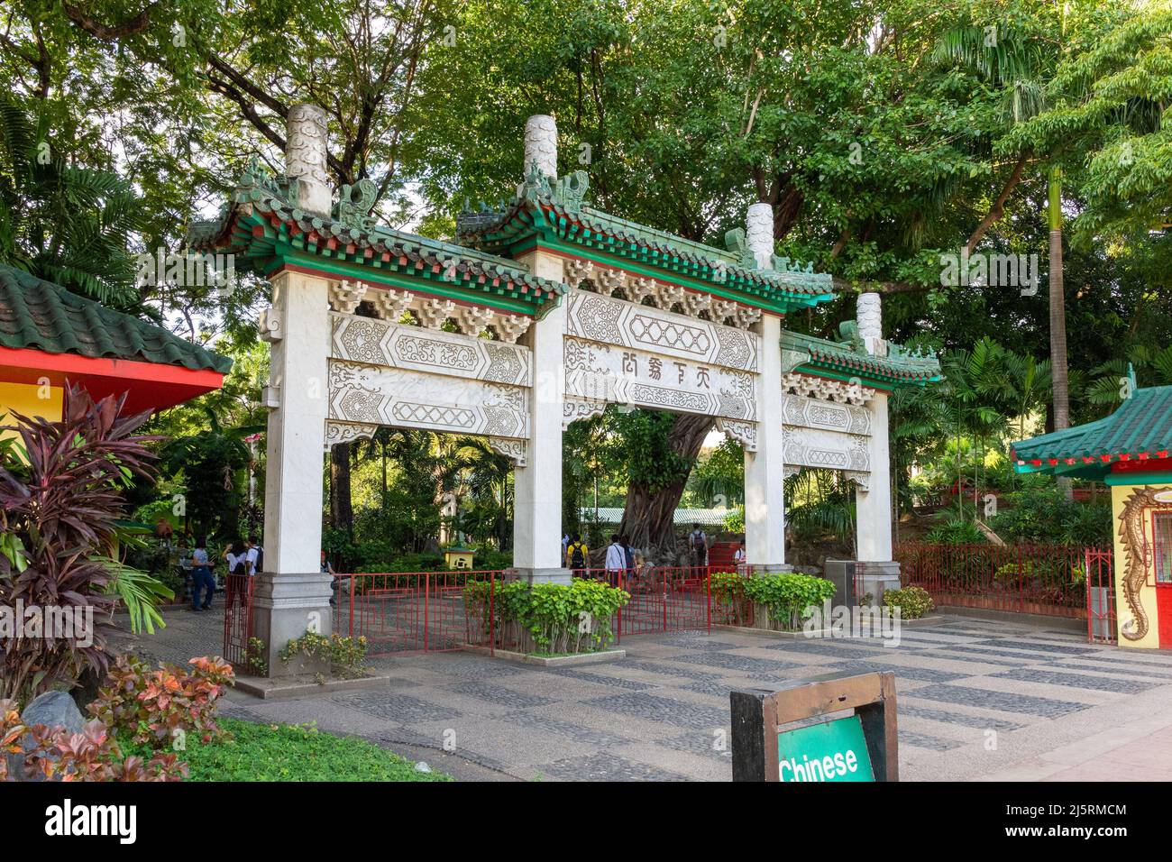 Jardin chinois à Rizal Park, Manille, Philippines - 08.11.2019 Banque D'Images