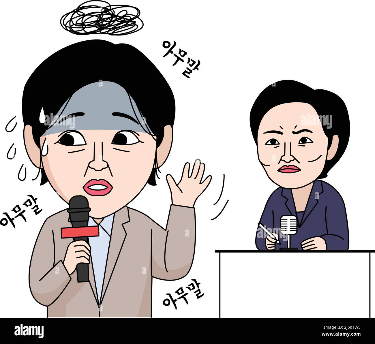 Korean drôle femme newscaster, lecteur de nouvelles personnage émoticône illustration vectorielle Illustration de Vecteur