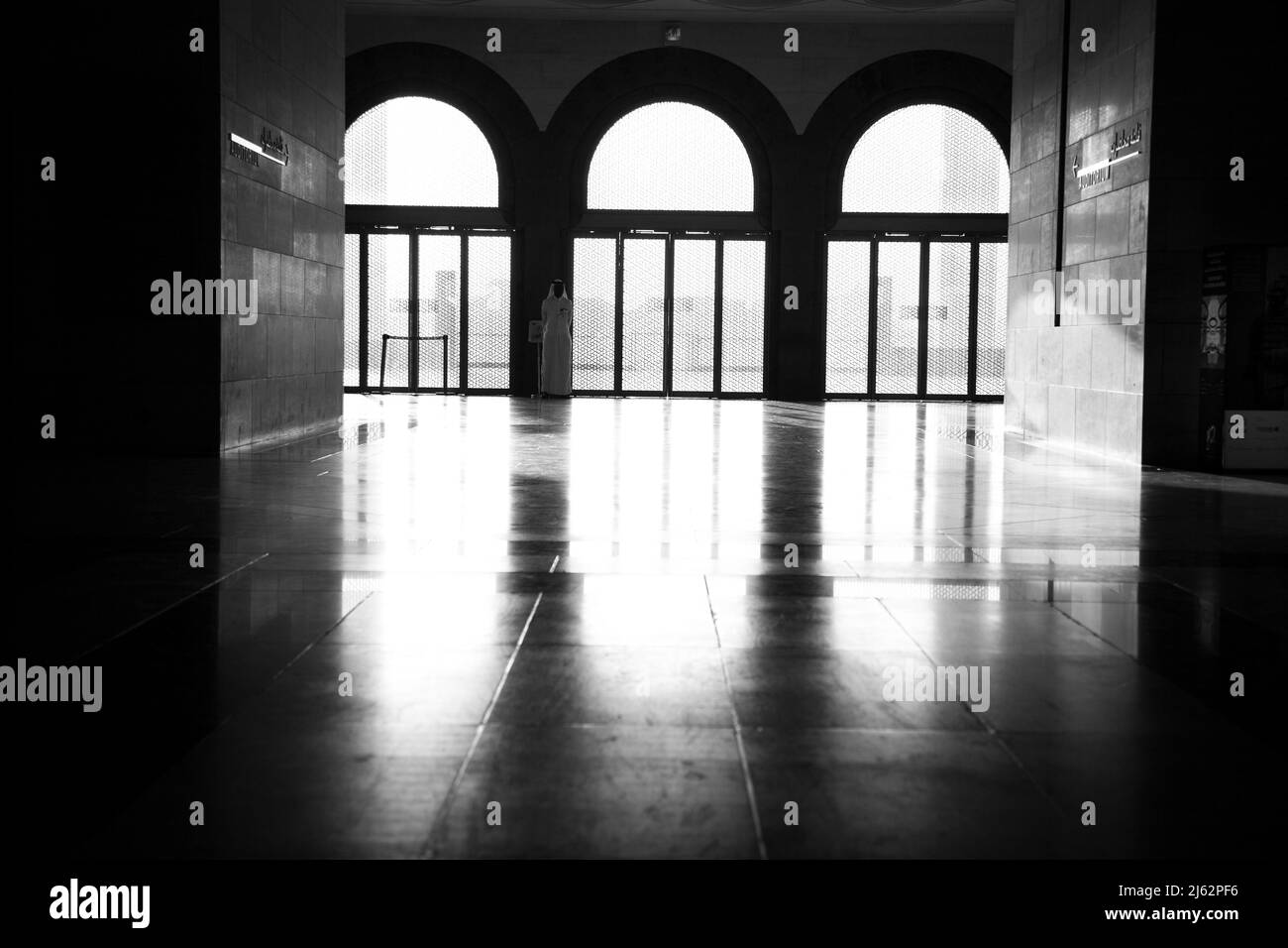 Doha, Qatar, février 7,2020 : Musée de l'art islamique à Doha, Qatar. Banque D'Images