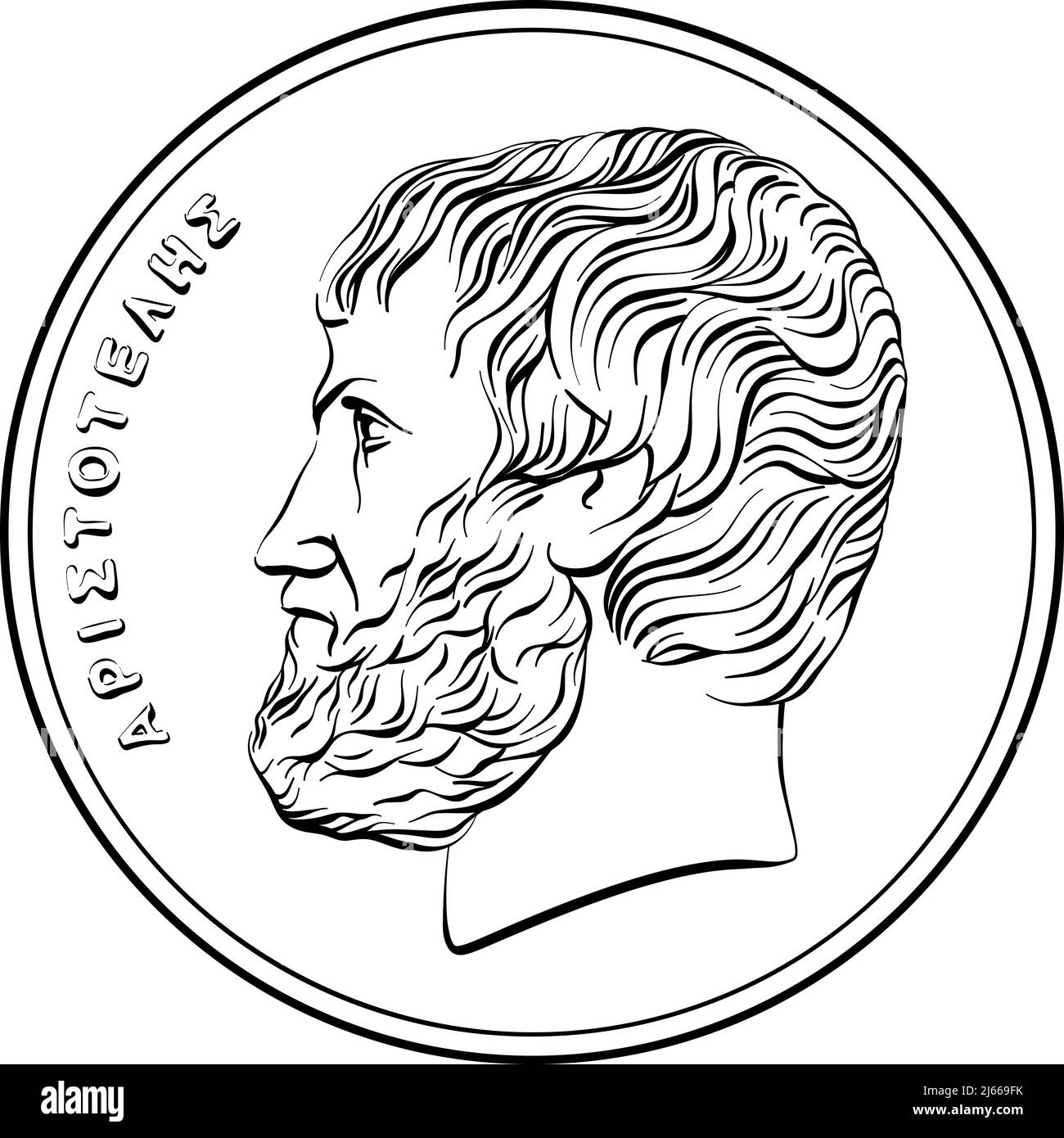 Vecteur noir et blanc de l'argent grec, pièce de 5 drachmas avec profil Aristote Illustration de Vecteur
