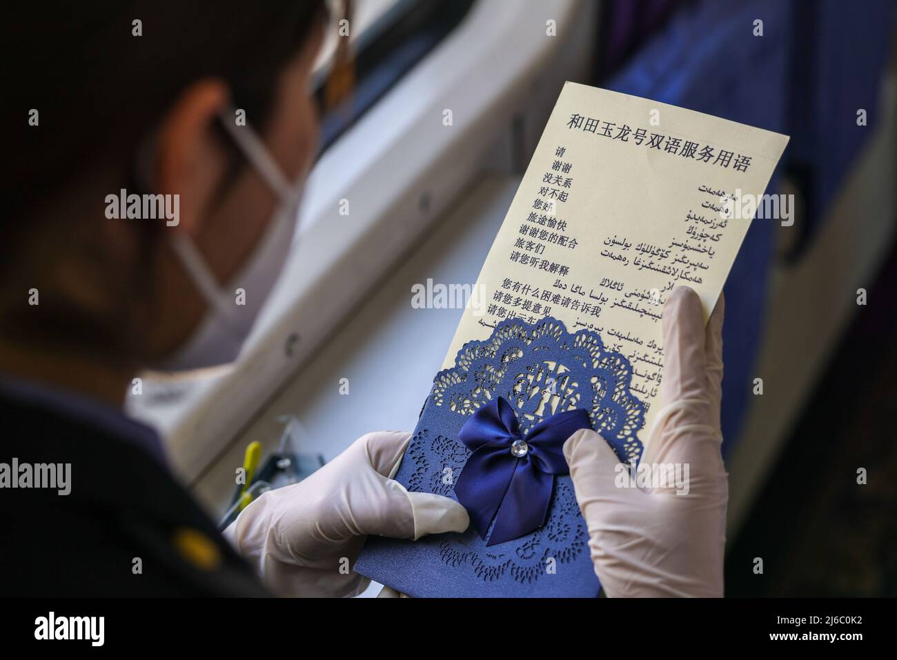 w-81-29-30-banque-d-image-et-photos-alamy