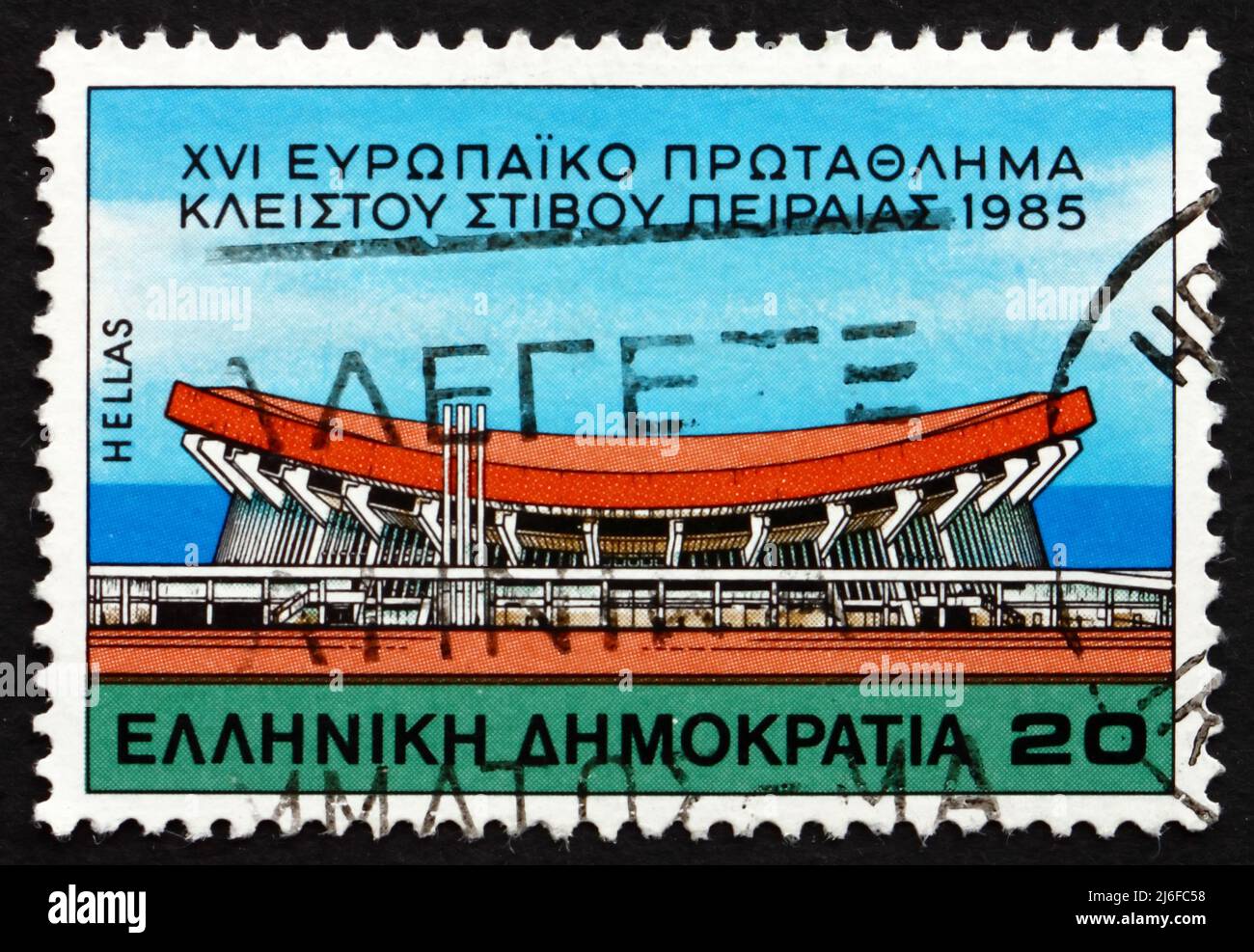 GRÈCE - VERS 1985: Un timbre imprimé en Grèce montre le stade de la paix et de l'amitié, Neo Faliro, Pirée, Championnat européen d'athlétisme en intérieur Banque D'Images