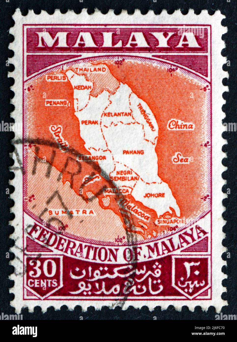 MALAYA - VERS 1957: Un timbre imprimé à Malaya montre la carte de la Fédération de Malaya, vers 1957 Banque D'Images