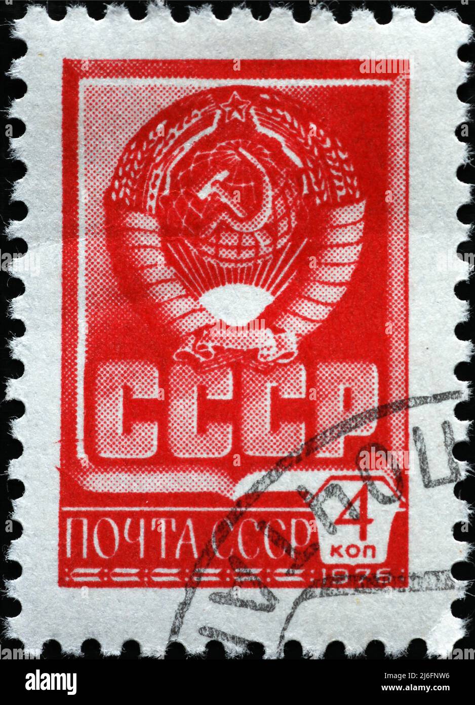 Emblème de l'urss sur l'ancien timbre-poste russe Banque D'Images