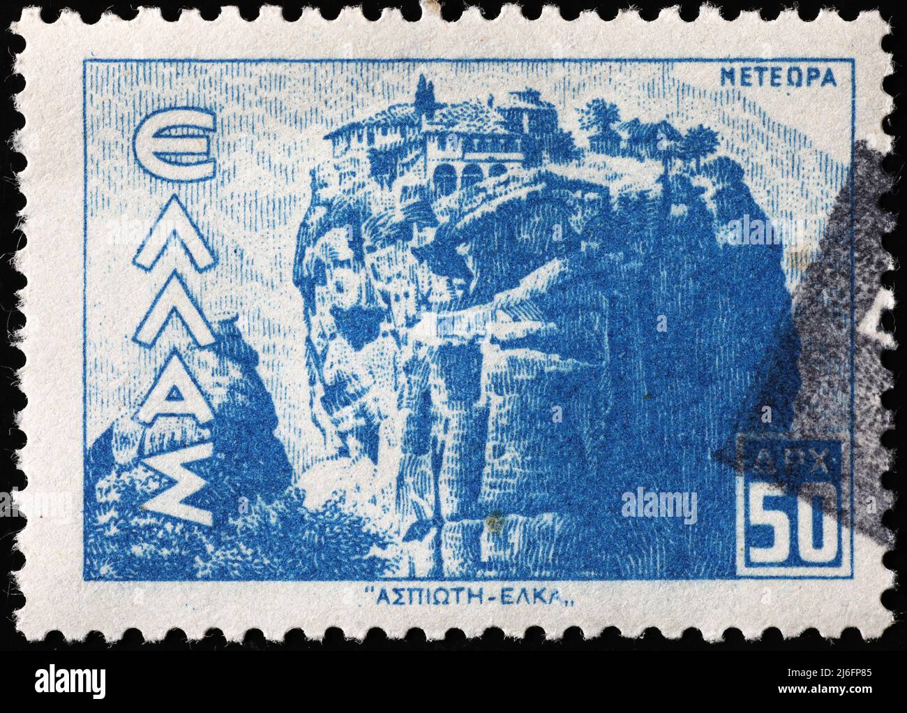 Monastère sur le dessus de meteora sur timbre grec Banque D'Images