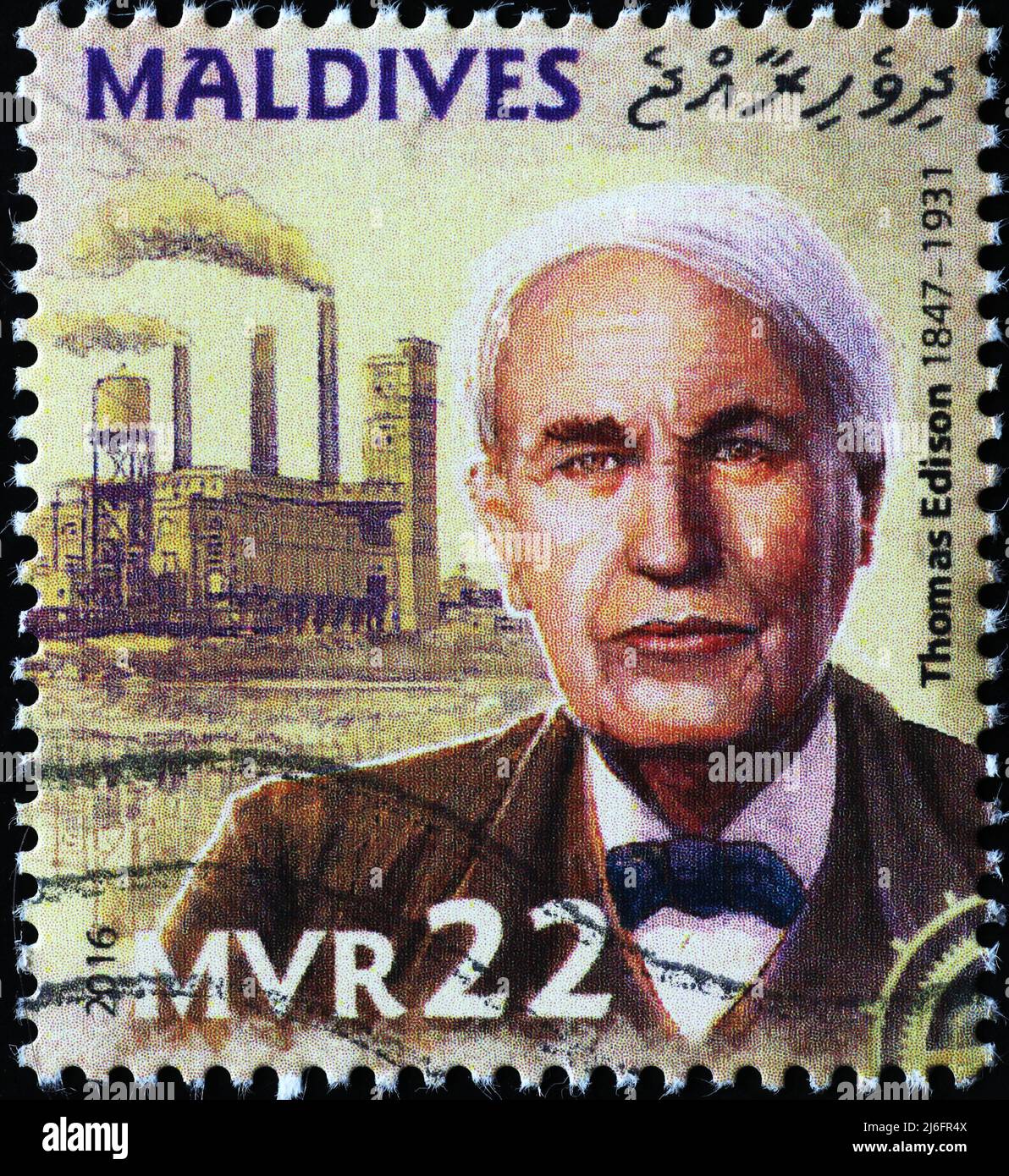 Portrait de Thomas Edison sur timbre-poste des Maldives Banque D'Images