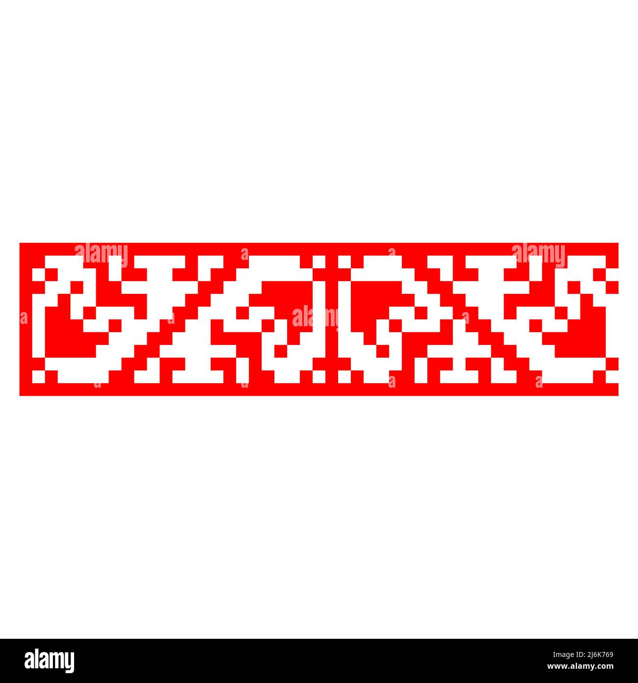 Motif ethnique géométrique fond traditionnel sans couture Illustration de Vecteur