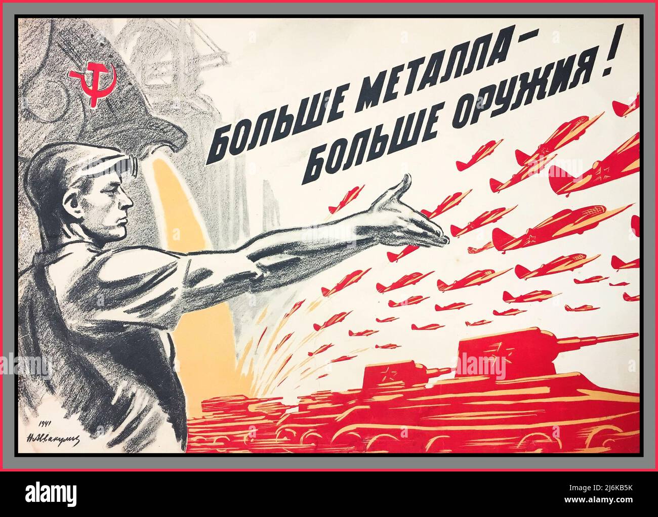 Russe Vintage WW2 1941 Poster de propagande 'plus de métal - plus d'armes!' Une affiche motivationnelle pour une production industrielle plus importante pour soutenir l'effort de guerre contre les tanks et les plans de guerre de l'Allemagne nazie. Union soviétique Russie URSS CCCP 1940s Seconde Guerre mondiale Banque D'Images