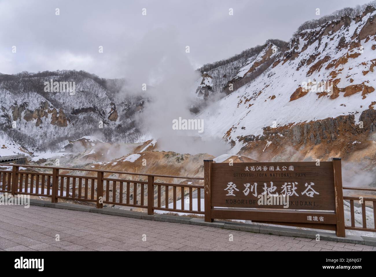 Zone géothermique de Jigokudani (vallée de l'Enfer), Noboribetsu Onsen, Hokkaido, Japon Banque D'Images