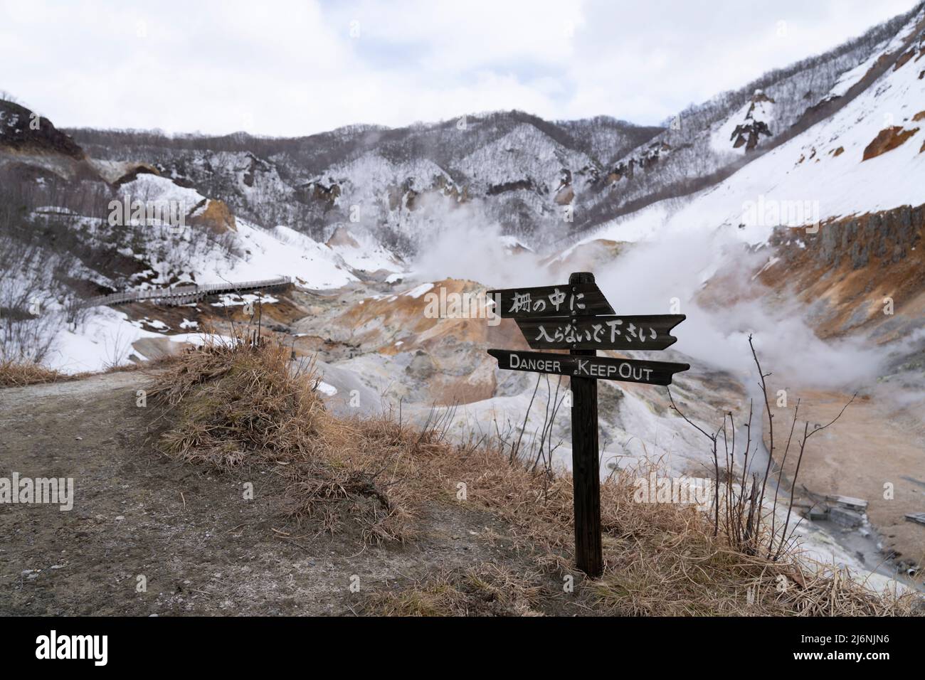 Zone géothermique de Jigokudani (vallée de l'Enfer), Noboribetsu Onsen, Hokkaido, Japon Banque D'Images
