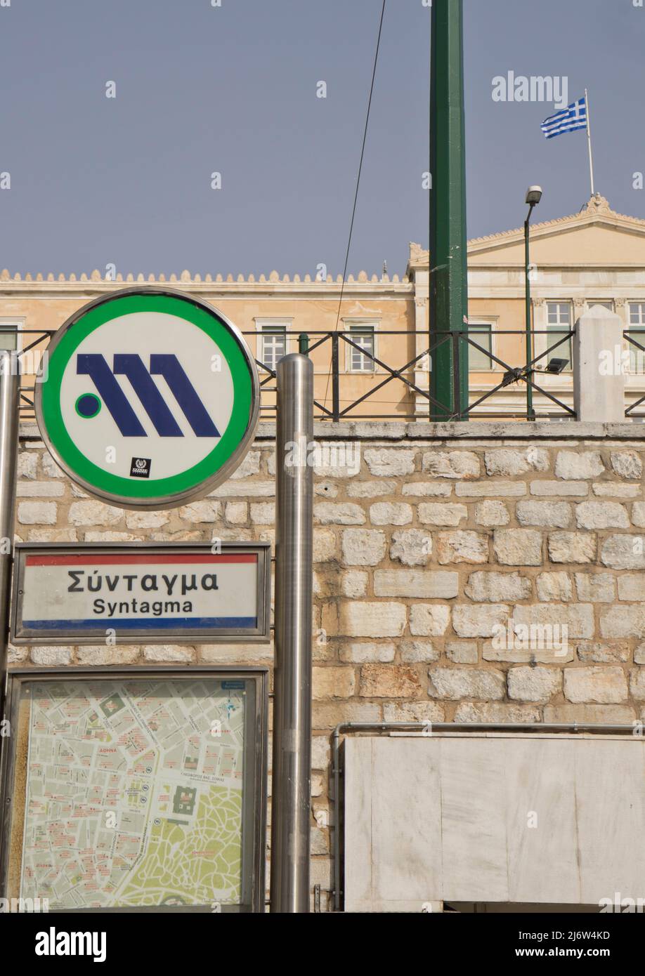 Station de métro à la place Syntagma près de l'ancien Palais Royal, abritant le Parlement grec depuis 1934, Athènes, Grèce, Europe Banque D'Images