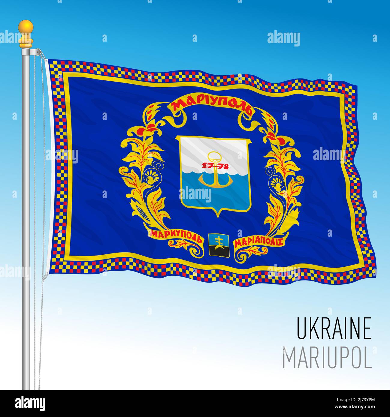 Marioupol drapeau de la ville avec armoiries, Ukraine, europe, illustration vectorielle Illustration de Vecteur
