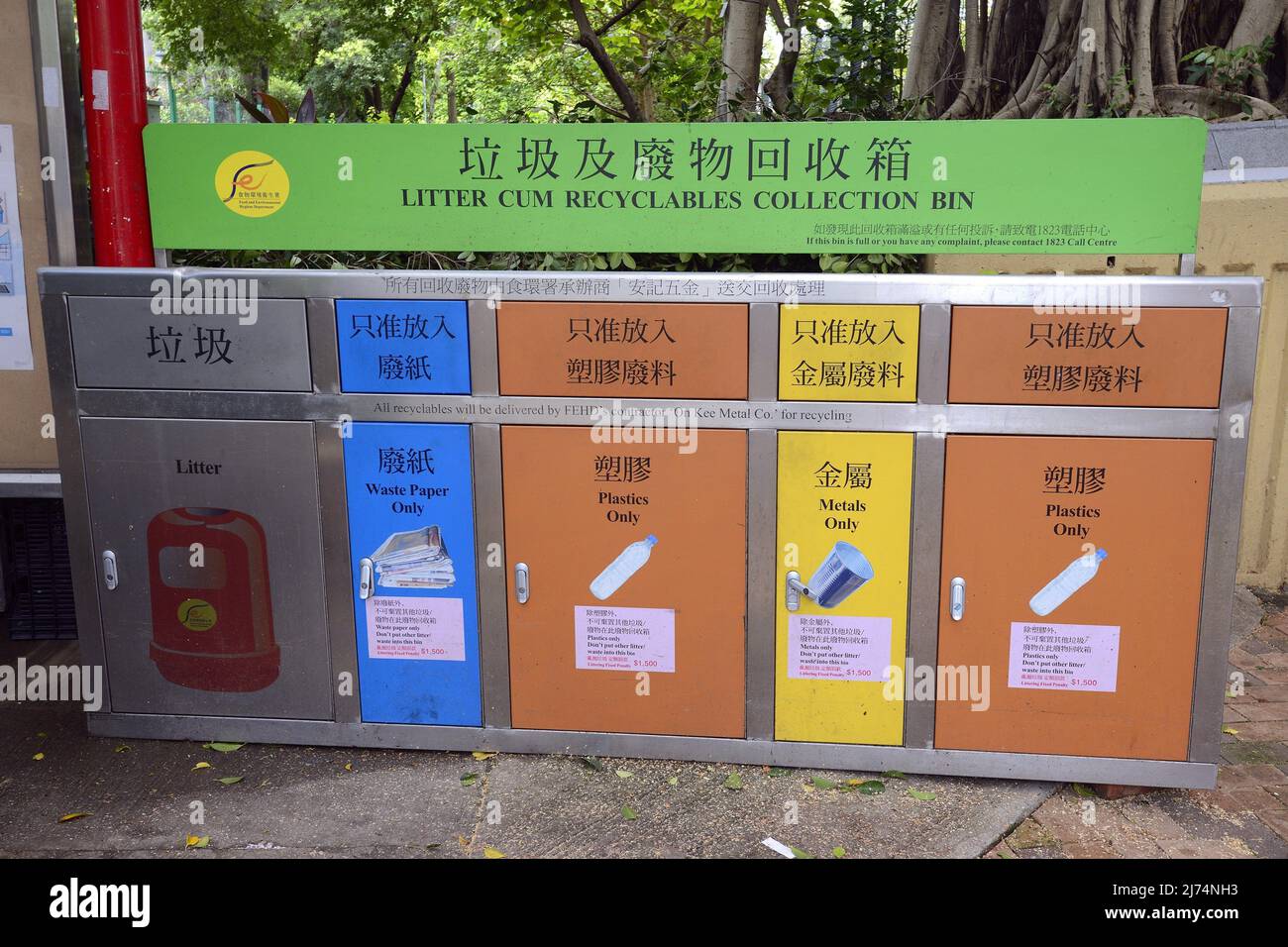 Conteneurs à déchets pour la séparation des déchets à Kowloon, Chine, Hong Kong Banque D'Images