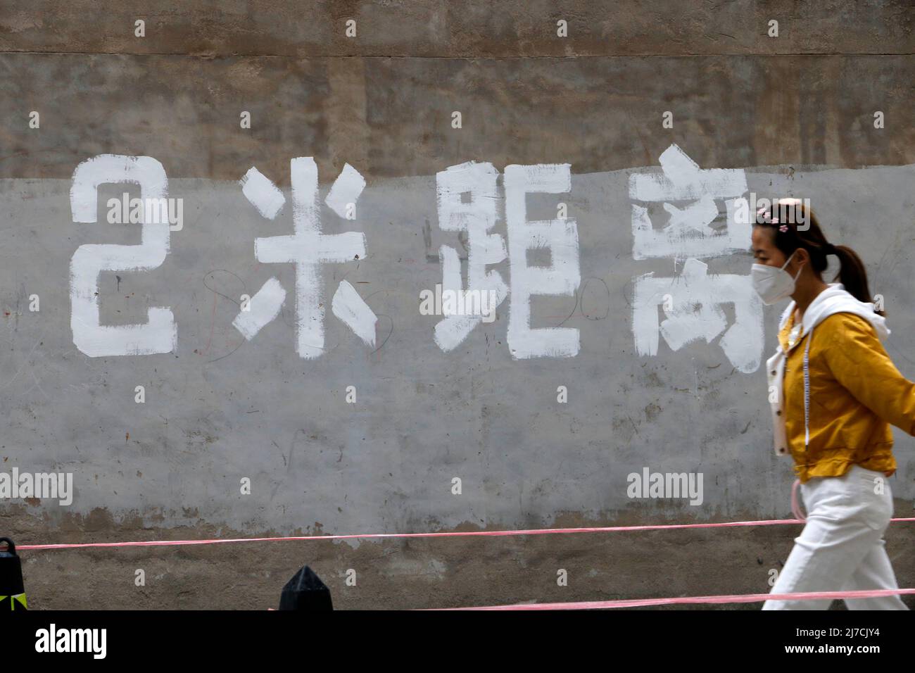 BEIJING, CHINE - 8 MAI 2022 - la photo prise le 8 mai 2022 montre un avis de maintenir une distance de 2 mètres au site de test des acides nucléiques à Baiduizi C. Banque D'Images