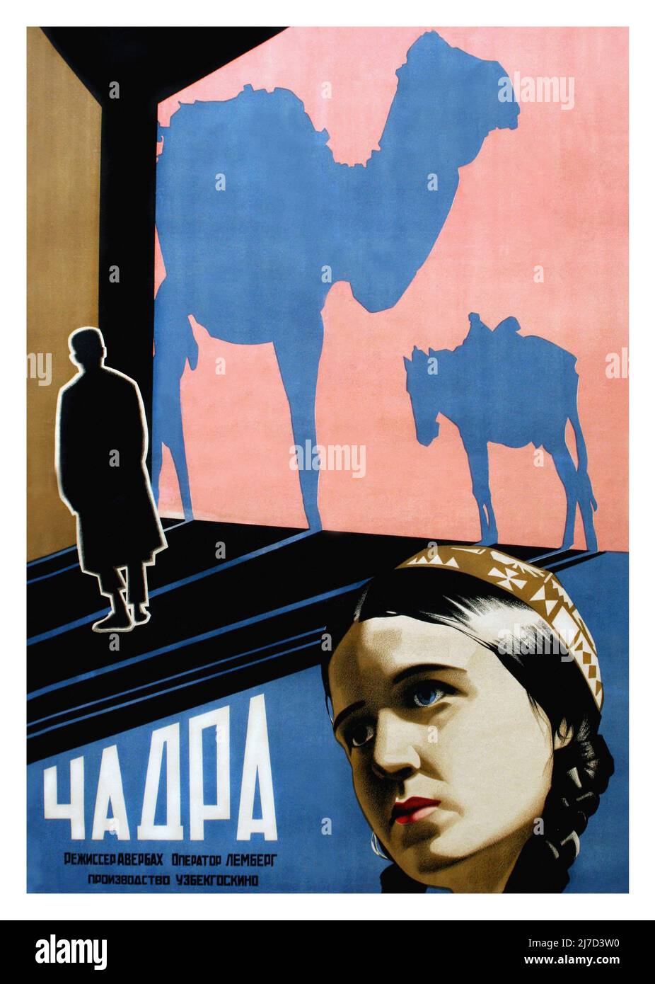 Affiche d'avant-garde russe vintage pour un film d'Asie centrale Chadra / The Veil (Burkha) réalisé par Mikhail Averbakh et produit par Uzbek GosKi Banque D'Images