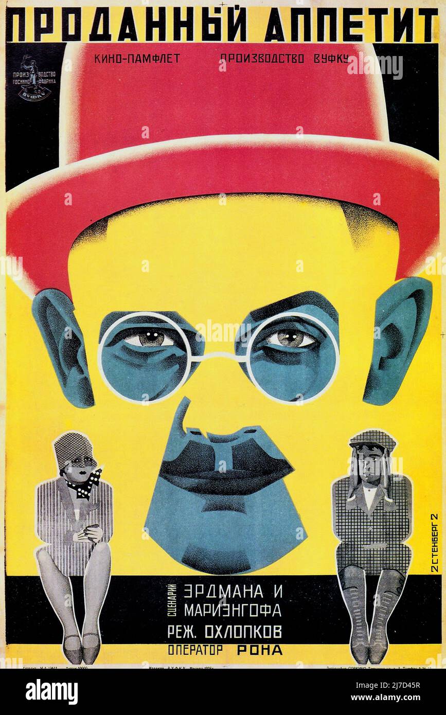 The Sold Appetition -1928, First film Studio VUFKU (Odesa) film Poster par Stenberg Brothers - Vladimir Stenberg, Georgii Stenberg Banque D'Images