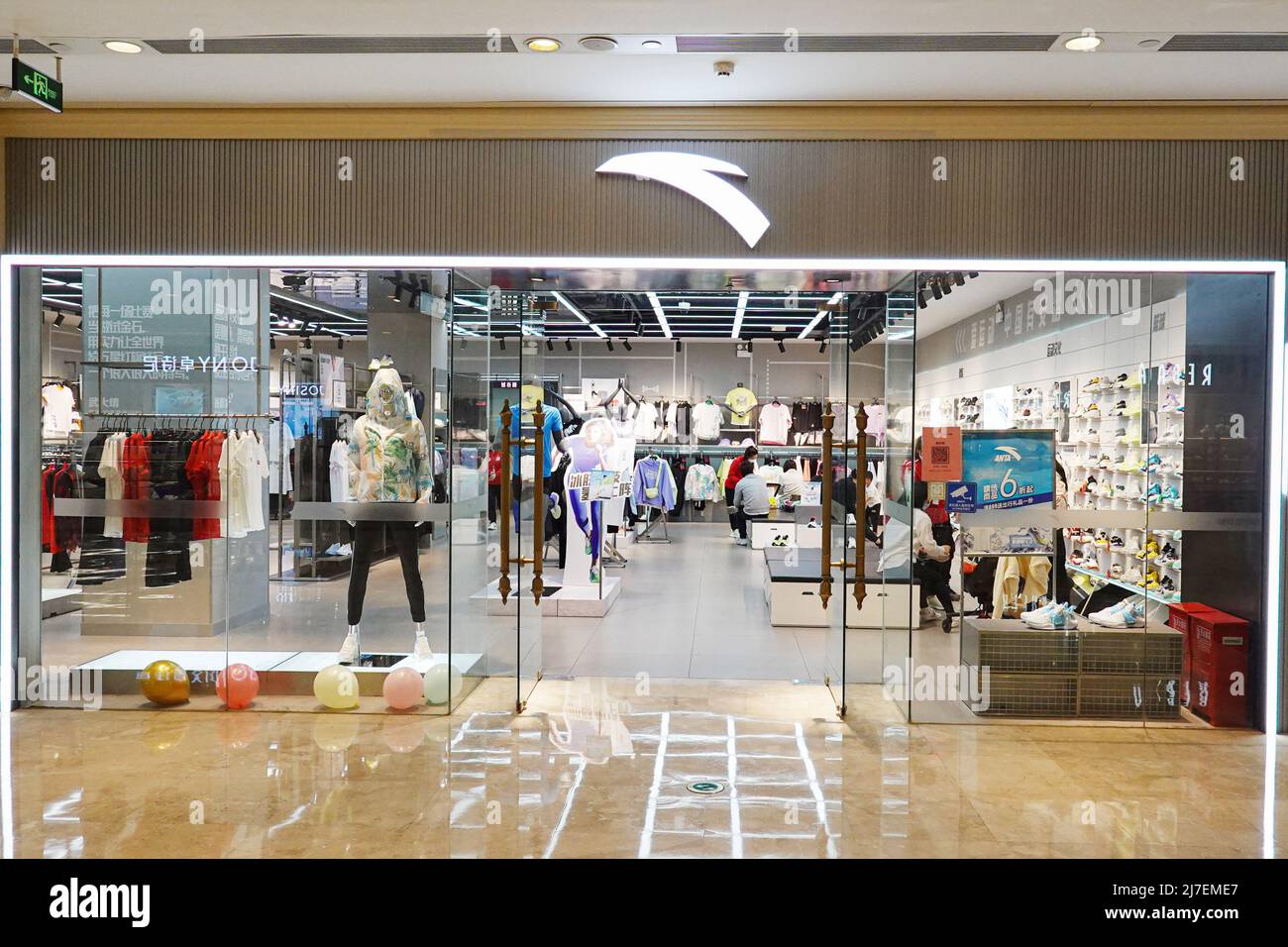 Le magasin de vêtements de sport Anta est ouvert à Changzhou. Banque D'Images