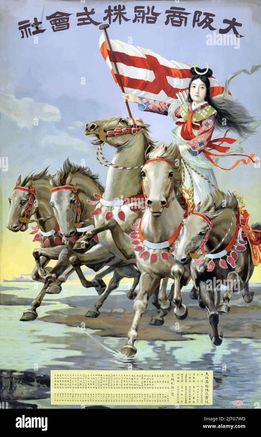 Vintage 1900s Steamship Travel Poster - Asaka ShAsen Kabushiki Kaisha (déesse à cheval) c1918 Banque D'Images