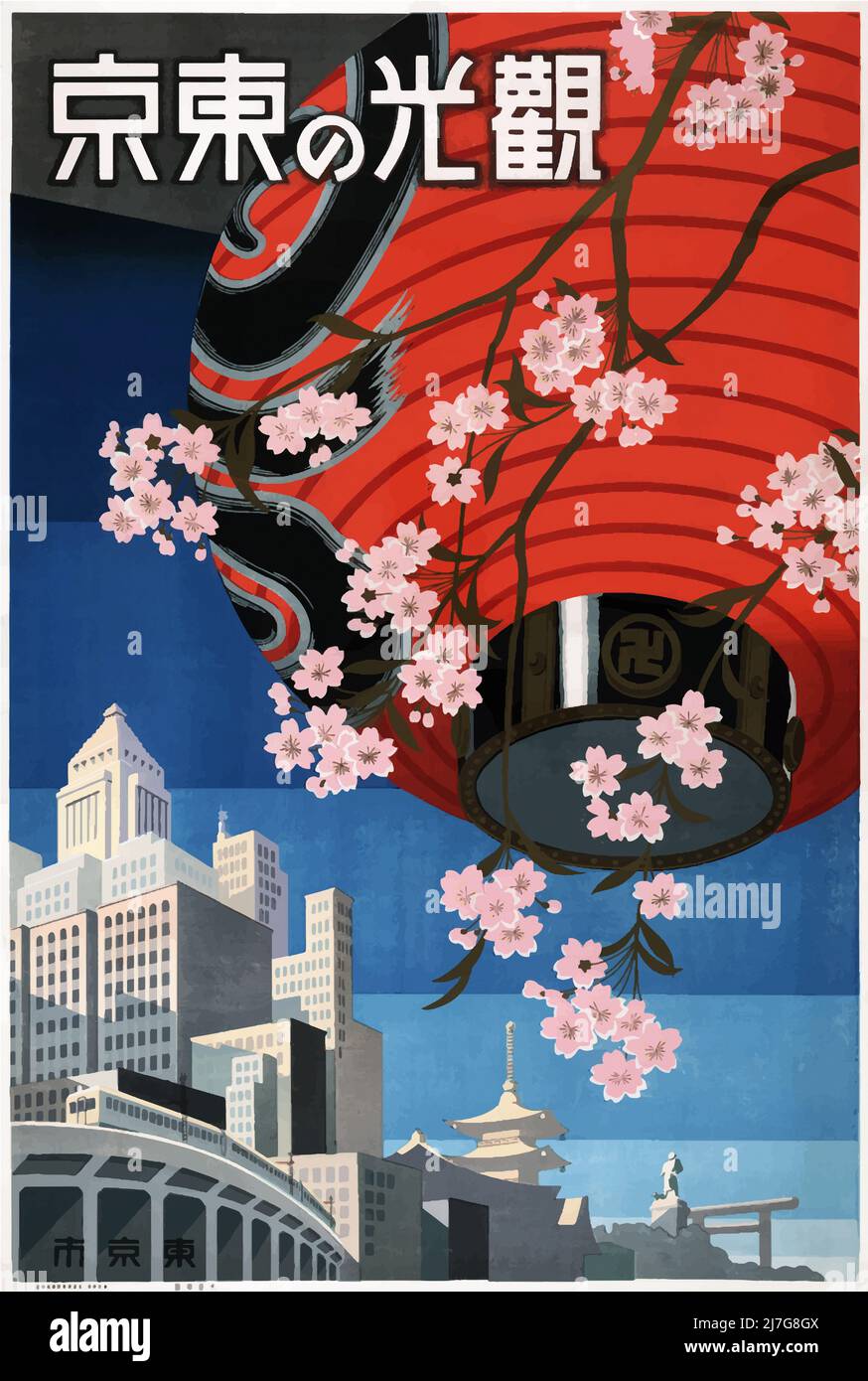 Affiche de voyage japonaise vintage 1930s - venez à Tokyo Banque D'Images
