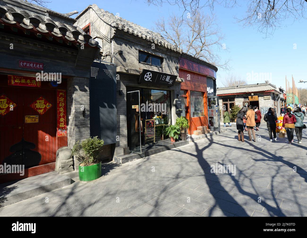 La voie sud de Luogu avec ses vieilles maisons traditionnelles passe par les quartiers hutong dans le district de Doncheng à Beijing, en Chine. Banque D'Images