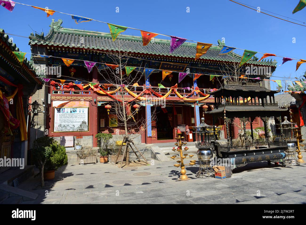 Le Temple du feu de di'anmen ( également connu sous le nom de Temple du feu de Shichahai ) est un ancien temple taoïste dans le district de Xicheng à Beijing, en Chine. Banque D'Images