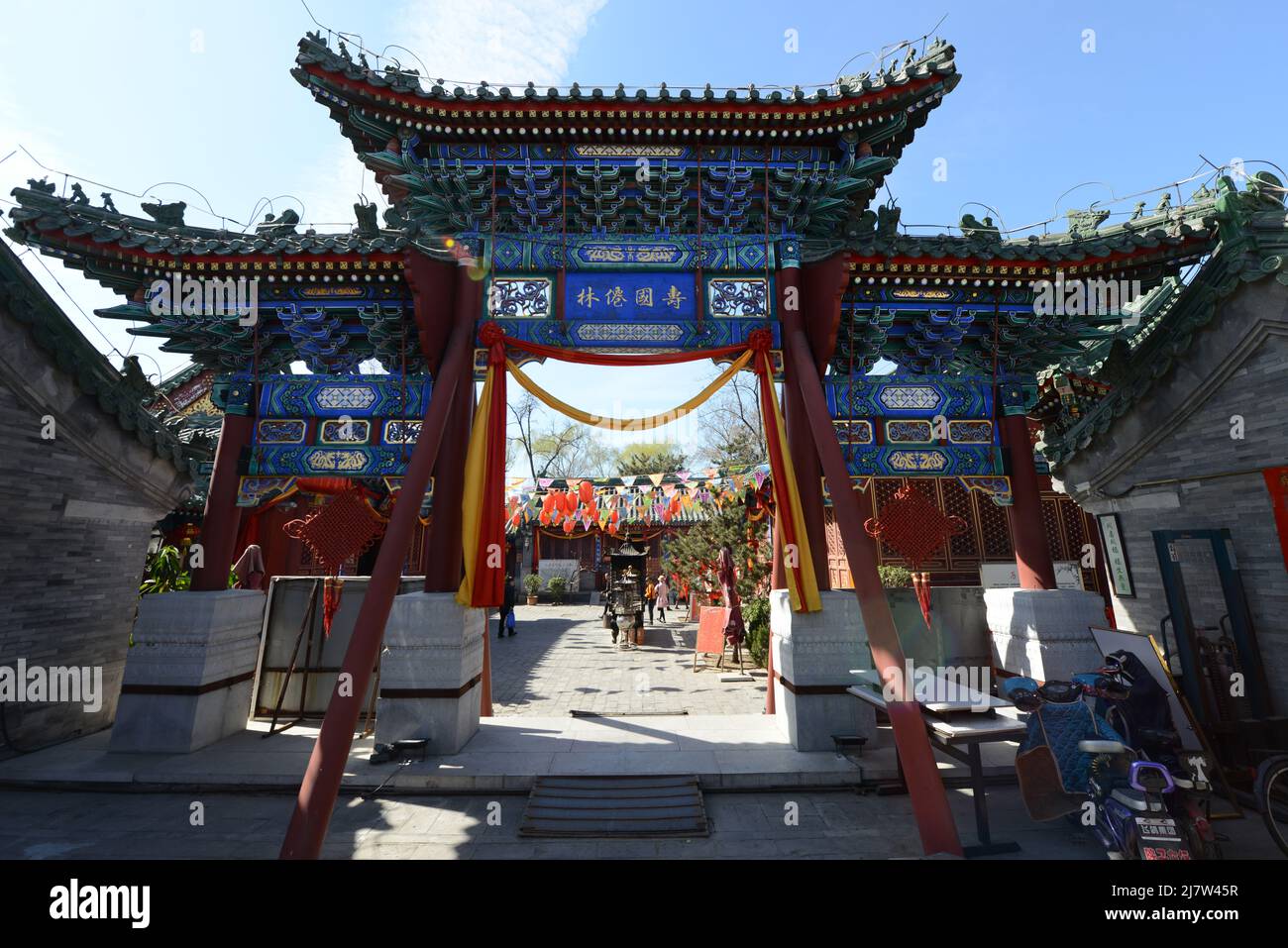 Le Temple du feu de di'anmen ( également connu sous le nom de Temple du feu de Shichahai ) est un ancien temple taoïste dans le district de Xicheng à Beijing, en Chine. Banque D'Images