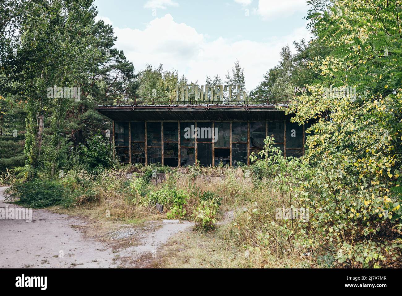 Fenêtres avant d'un bâtiment soviétique radioactif abandonné avec le signe "Pripyat" dans la zone d'exclusion de Tchernobyl Ukraine Banque D'Images