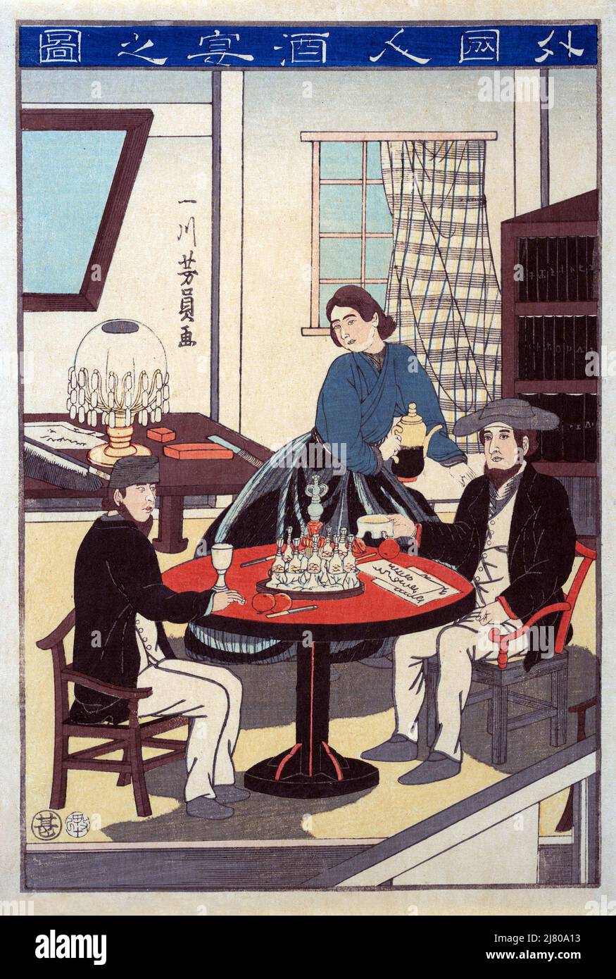 Fête du vin Namban Banque D'Images