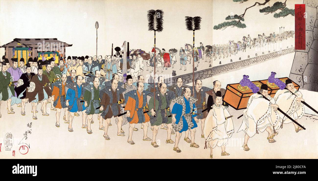 Procession au château de Chiyoda avec prêtres et samouraï Banque D'Images